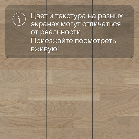 CROWNWOOD Острова 14 мм AA9980 Дуб Пиириссаар Винтажный трехполосный браш матовый лак (фото 5)