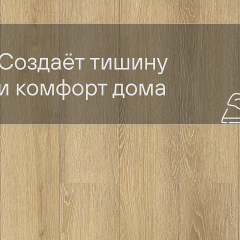 Laminext Revolute 4V Дуб Абель 1403 (фото 7)