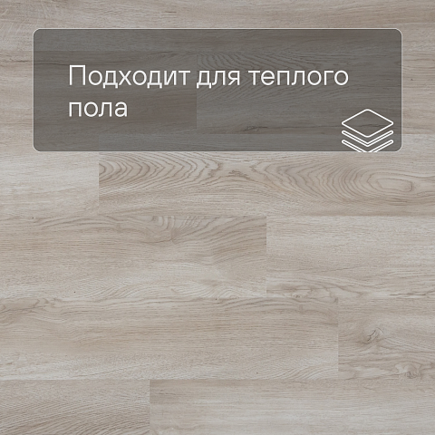 QS Alpha Vinyl BLOS BASE планка AVSPT 40347 Дуб Оклахома бежевый (фото 4)