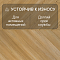 My Step Herringbone chevron MS6012 Рими 12 мм 33 класс с фаской (миниатюра фото 3)