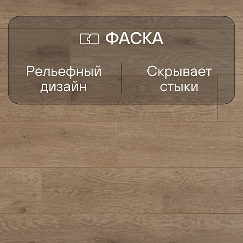 Clix Plus Extra CPE 3477 Дуб натур (фото 7)