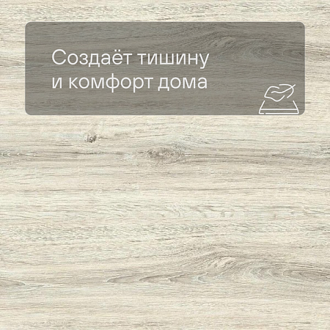 Alta Step Nativo New Lock (RUS) SPC2202 Дуб воздушный (фото 3)