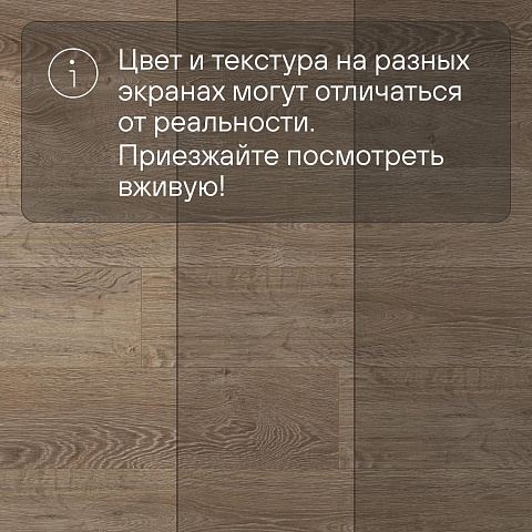 Clix Floor Rich CXR 325 Дуб Феррара (фото 13)