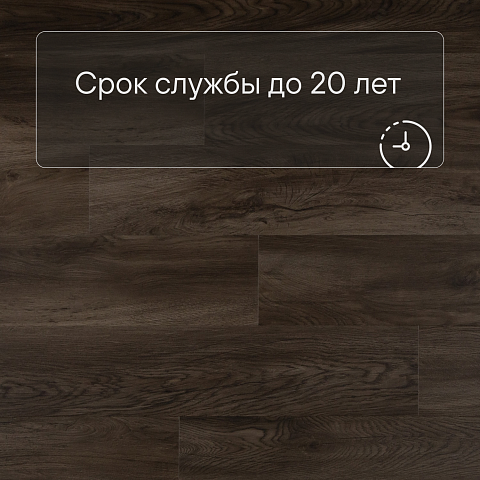 QS Alpha Vinyl BLOS BASE планка AVSPT 40349 Дуб Оклахома коричневый (фото 6)