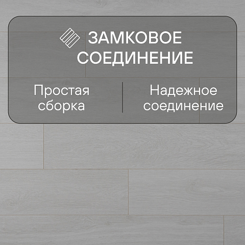 Deck Supreme 8 33 V4 DECK 201 Дуб Стори (фото 8)
