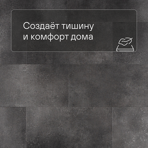 QS Alpha Vinyl Tiles AVST 40231 Вулканический камень (фото 3)