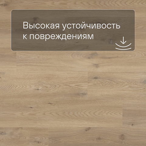 QS Second choice Alpha BLOS  SPE40018 - AVSPU 40018 Бежевый дуб (фото 5)