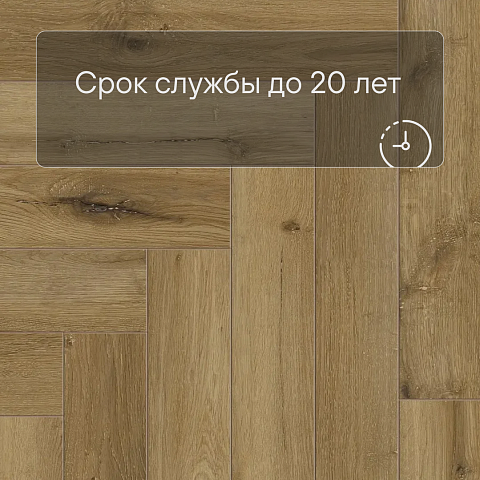 Norland Parquet S SPC (CH) 1055-12AB Opal 4V (фото 8)