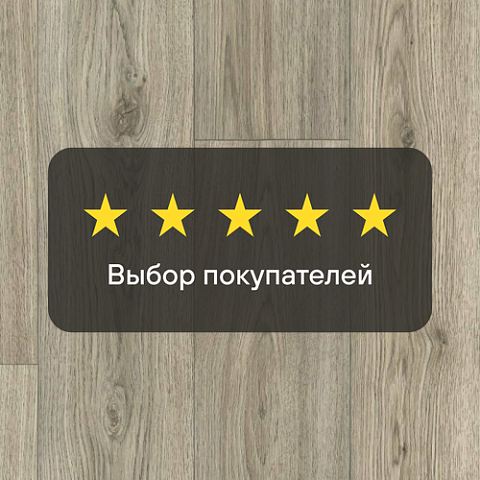 Fusion Милтон Oak 537 - 2.0 (фото 8)