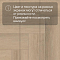 Norland Parquet S SPC (CH) 1055-1AB Taymyr 4V (миниатюра фото 10)