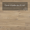 QS Second choice Alpha BLOS BASE  SPE40018 - AVSPT 40018 Бежевый дуб (миниатюра фото 6)