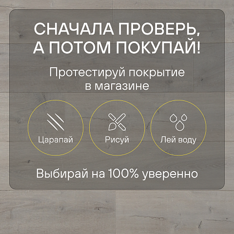 Quick Step Capture Ultra SIU4748 Дуб светлый патина (фото 6)