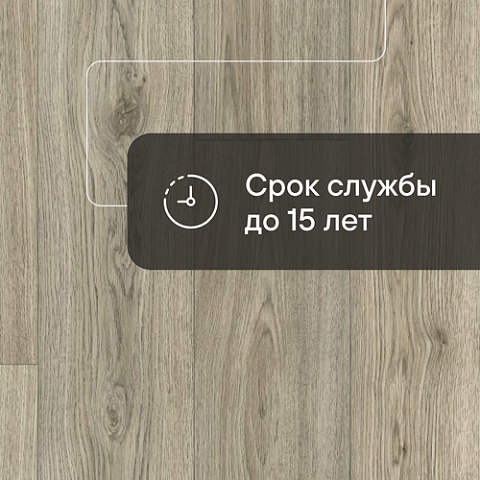 Fusion Милтон Oak 537 - 2.0 (фото 7)