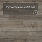 Alta Step Perfecto New Lock (RUS) SPC8803 Дуб классический (миниатюра фото 6)