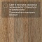 Forbo Effekta Professional 0,8/34/43 P планка 8104 Rustic Harvest Oak PRO (миниатюра фото 7)