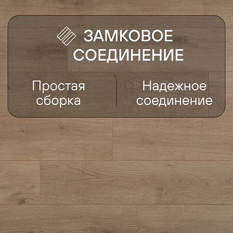 Clix Plus Extra CPE 3477 Дуб натур (фото 8)