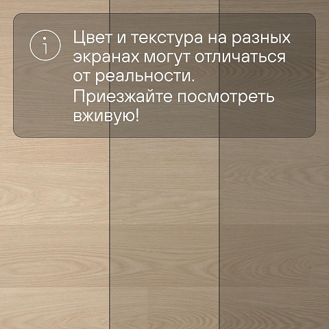 QS Second choice Alpha BLOS  SPE40277 - AVSPU 40277 Дуб молочный (фото 14)