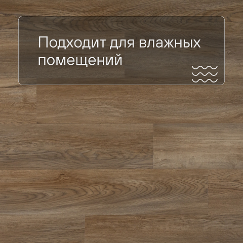 QS Alpha Vinyl BLOS BASE планка AVSPT 40348 Дуб Оклахома натуральный (фото 2)