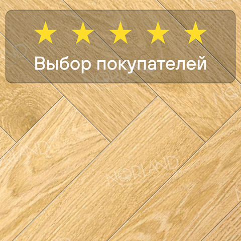 Norland Herringbone Elegant 8 4V 33 (CH) LF303-07AB Дуб Тавора (фото 5)