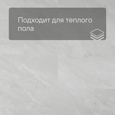 Alta Step Arriba New Lock (RUS) SPC9911 Мрамор каррара бьянко (фото 4)