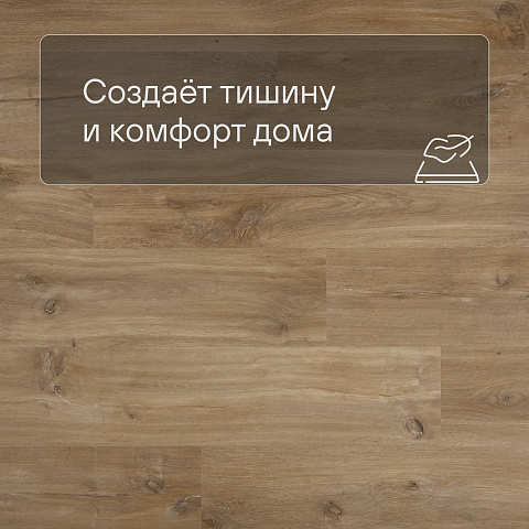 QS Alpha Vinyl BLOS планка AVSPU 40039 Дуб каньон натуральный (фото 3)