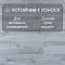 Quick Step Eligna Wide 8 33 V4 UWH 8632 Дуб старинный вяз (миниатюра фото 3)