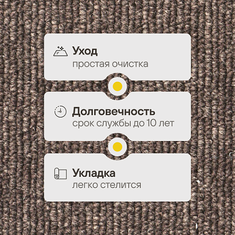 Daily 069 Коричневый (фото 2)