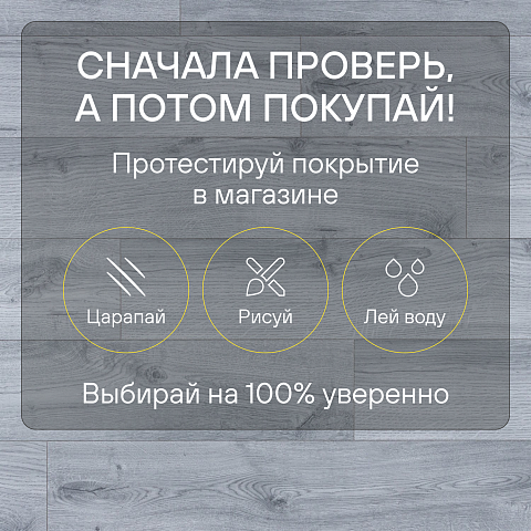 Quick Step Eligna Wide 8 33 V4 UWH 8632 Дуб старинный вяз (фото 6)
