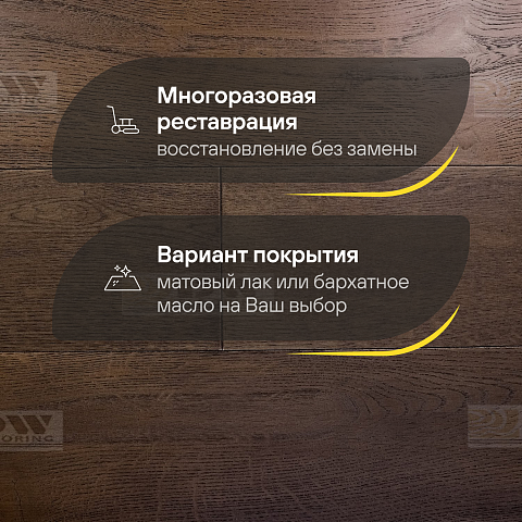 DW FLOORING 14 мм Дуб коричневый DW LX003 лак матовый с фаской (фото 4)