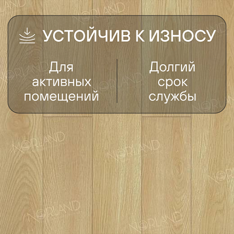 Norland Elegant 8 4V 33 (CH) LF301-04 Дуб Тасмания (фото 3)
