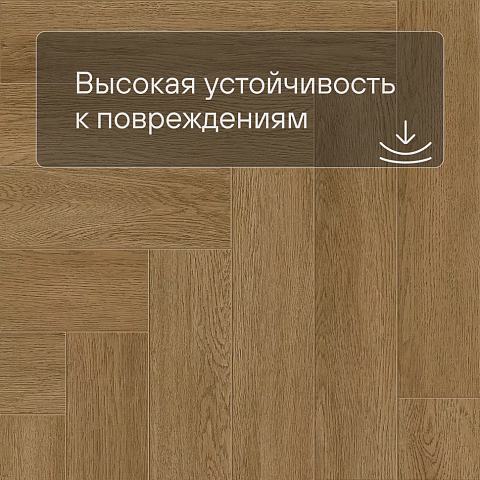 Norland Parquet S SPC (CH) 1055-14AB Provence 4V (фото 7)