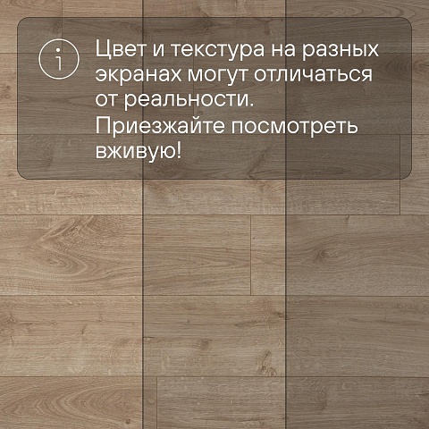 Clix Floor Strong CXS 593 Дуб Кастилия (фото 14)
