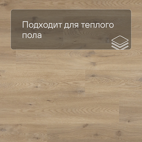 QS Second choice Alpha BLOS BASE  SPE40018 - AVSPT 40018 Бежевый дуб (фото 4)