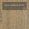 Forbo Effekta Professional 0,8/34/43 P планка 8041 Classic Fine Oak PRO (миниатюра фото 6)