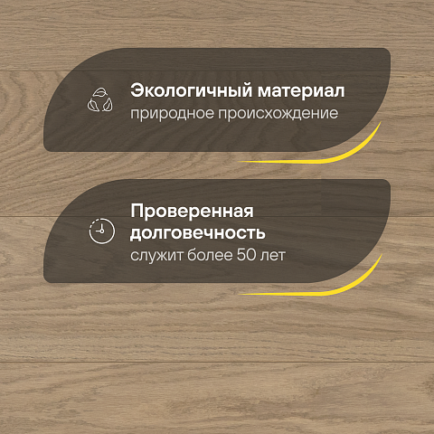 CROWNWOOD Острова 14 мм АА9959 Дуб Кихну Полярный С однополосный браш матовый лак (фото 2)