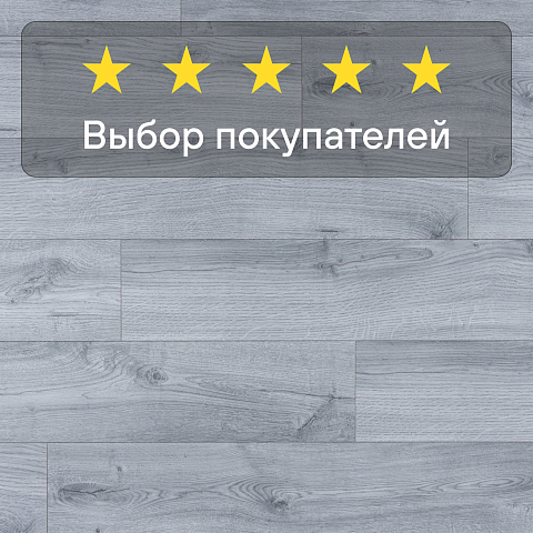 Quick Step Eligna Wide 8 33 V4 UWH 8632 Дуб старинный вяз (фото 5)