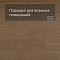 QS Alpha Vinyl BLOS BASE планка AVSPT 40278 Дуб пряничный (миниатюра фото 2)
