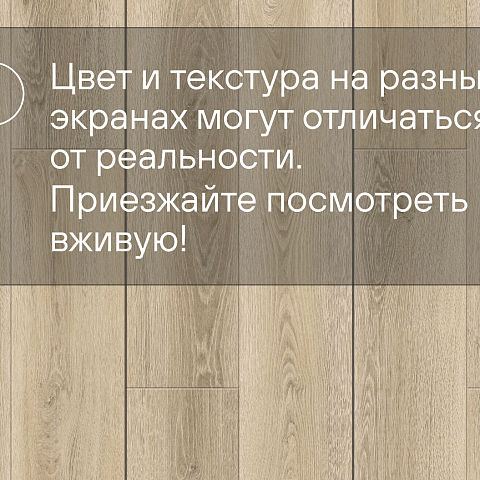 Laminext Revolute 4V Дуб Вольф 1407 (фото 11)