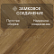 Norland Herringbone Elegant 8 4V 33 (CH) LF303-18AB Дуб Корсика (миниатюра фото 4)