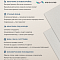 Стеновая панель SPC Тканевая роскошь/ Вуаль (миниатюра фото 10)