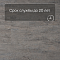 Alta Step Roca New Lock (RUS) SPC1910 Висмут (миниатюра фото 6)