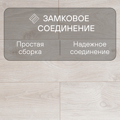 My Step Fortis  MS012 Дуб Оникс 12 мм 33 класс с фаской (фото 4)
