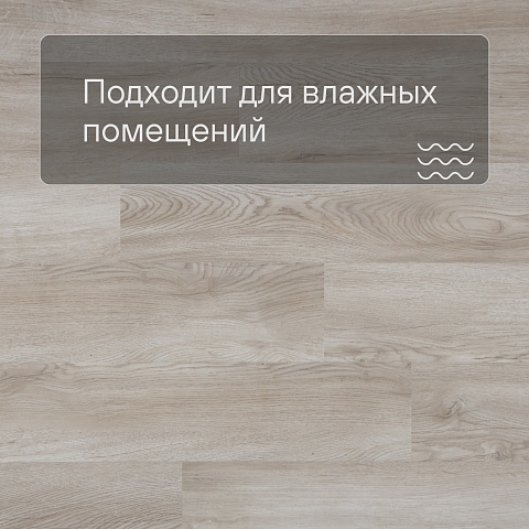 QS Second choice Alpha BLOS BASE  SPE40347 - AVSPT 40347 Дуб Оклахома бежевый (фото 2)