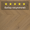 My Step Herringbone chevron MS6512 Треви 12 мм 33 класс с фаской (миниатюра фото 5)