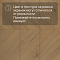 My Step Herringbone chevron MS6512 Треви 12 мм 33 класс с фаской (миниатюра фото 14)