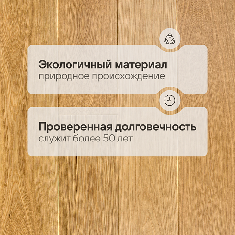 Инженерная доска CROWNWOOD Classic Arte 2-х слойная шип-паз Дуб Пескара УФ-лак/Прайм 400..1500 x 175 x 15 / 1.313м2 (фото 2)