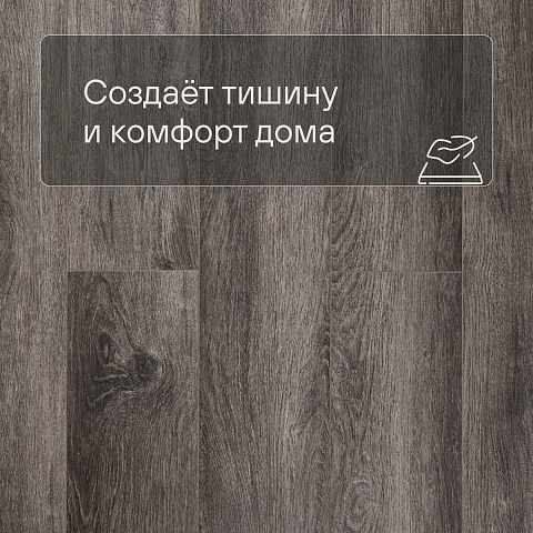 Deck Сенсо 4V 2021-2 Дуб Рельефный (фото 6)