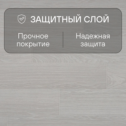 Quick Step Impressive IM4665 Дуб серый лакированный (фото 2)