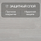 Quick Step Impressive IM4665 Дуб серый лакированный (миниатюра фото 2)