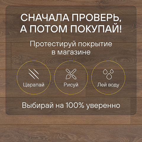 Ultrafloor Super Natural Classic 4V TC 8573LP Дуб Харлех (фото 9)